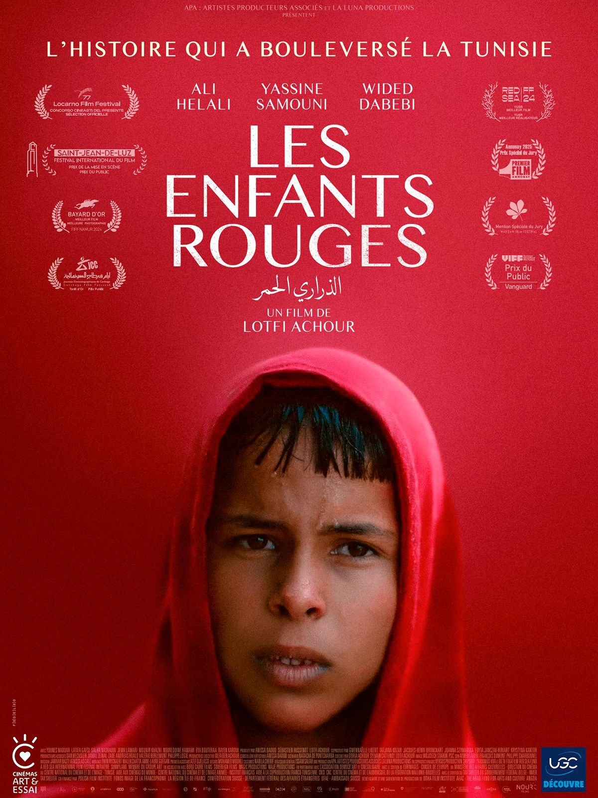 les enfants rouges